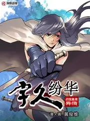 种地吧少年纪实真人秀综艺手机免费在线观看